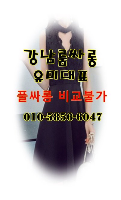 역삼포커스 포인트