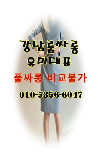 역삼포커스