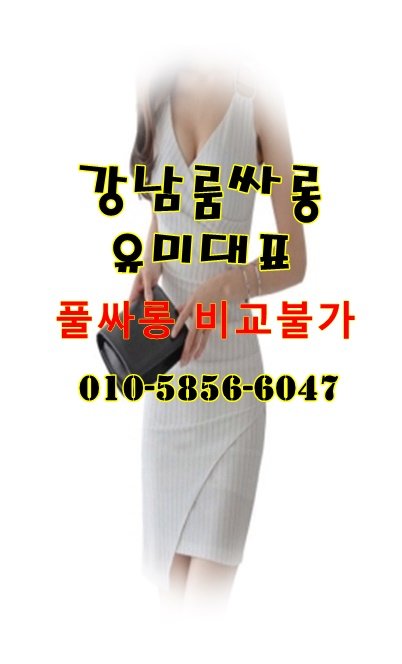 강남인트로 왜 찾는가