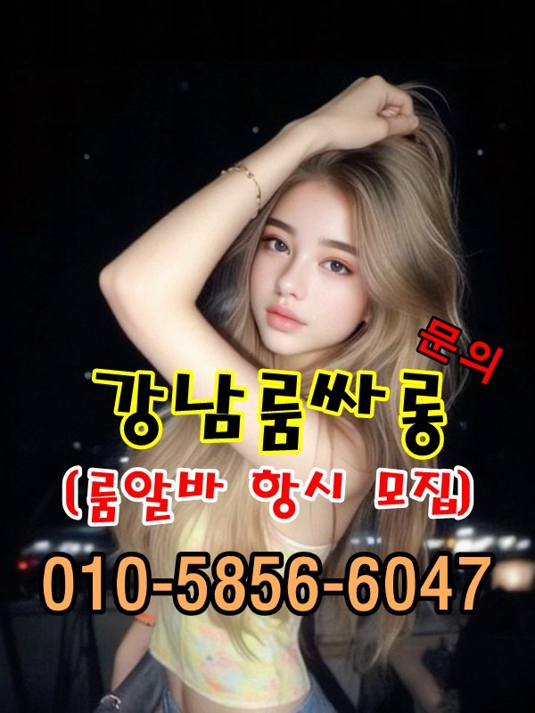 선릉풀싸롱 후기